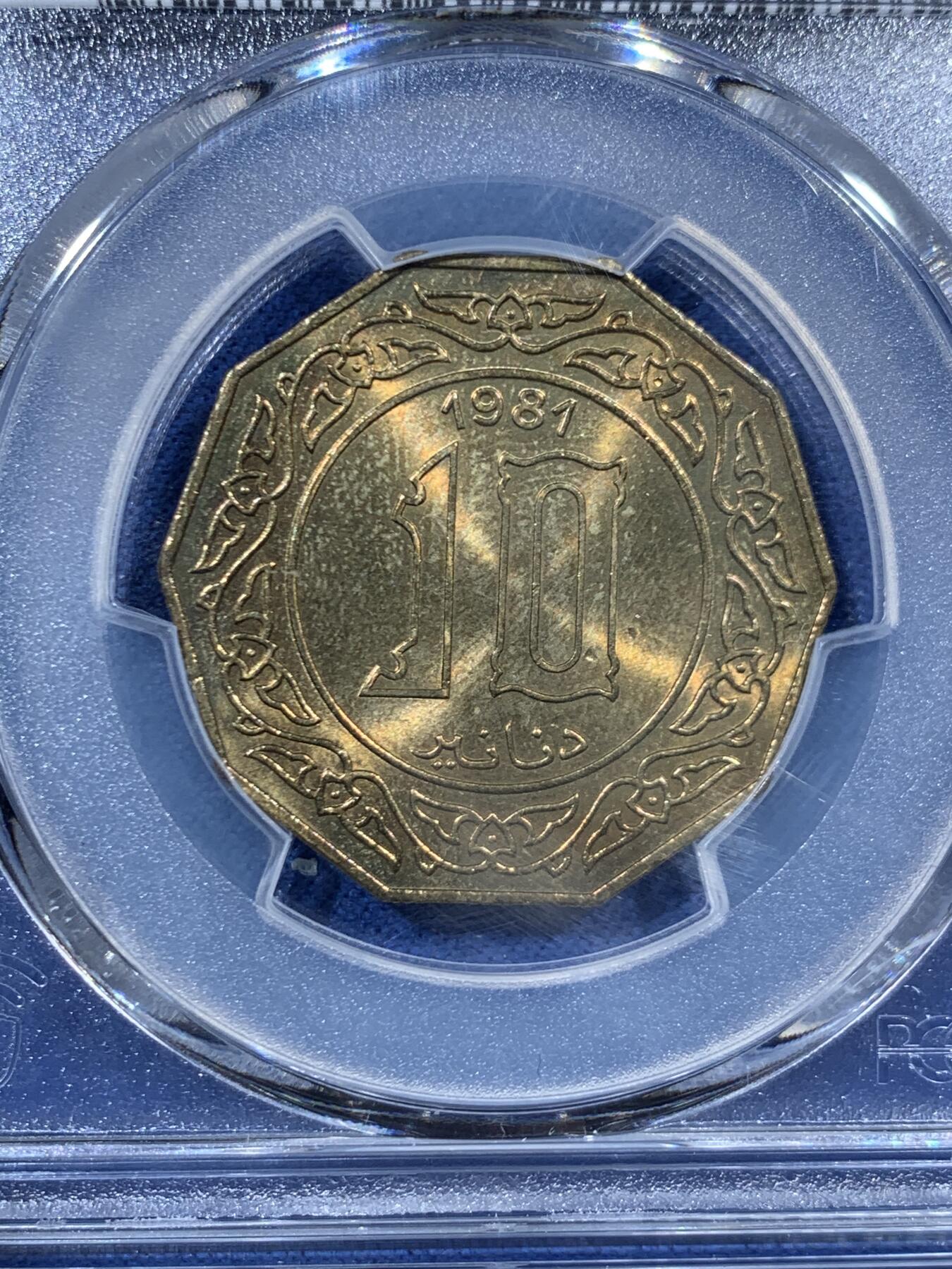 《竞宝斋》第456场 周日，周一，周二   3场连拍 （全场包邮）欢迎送拍