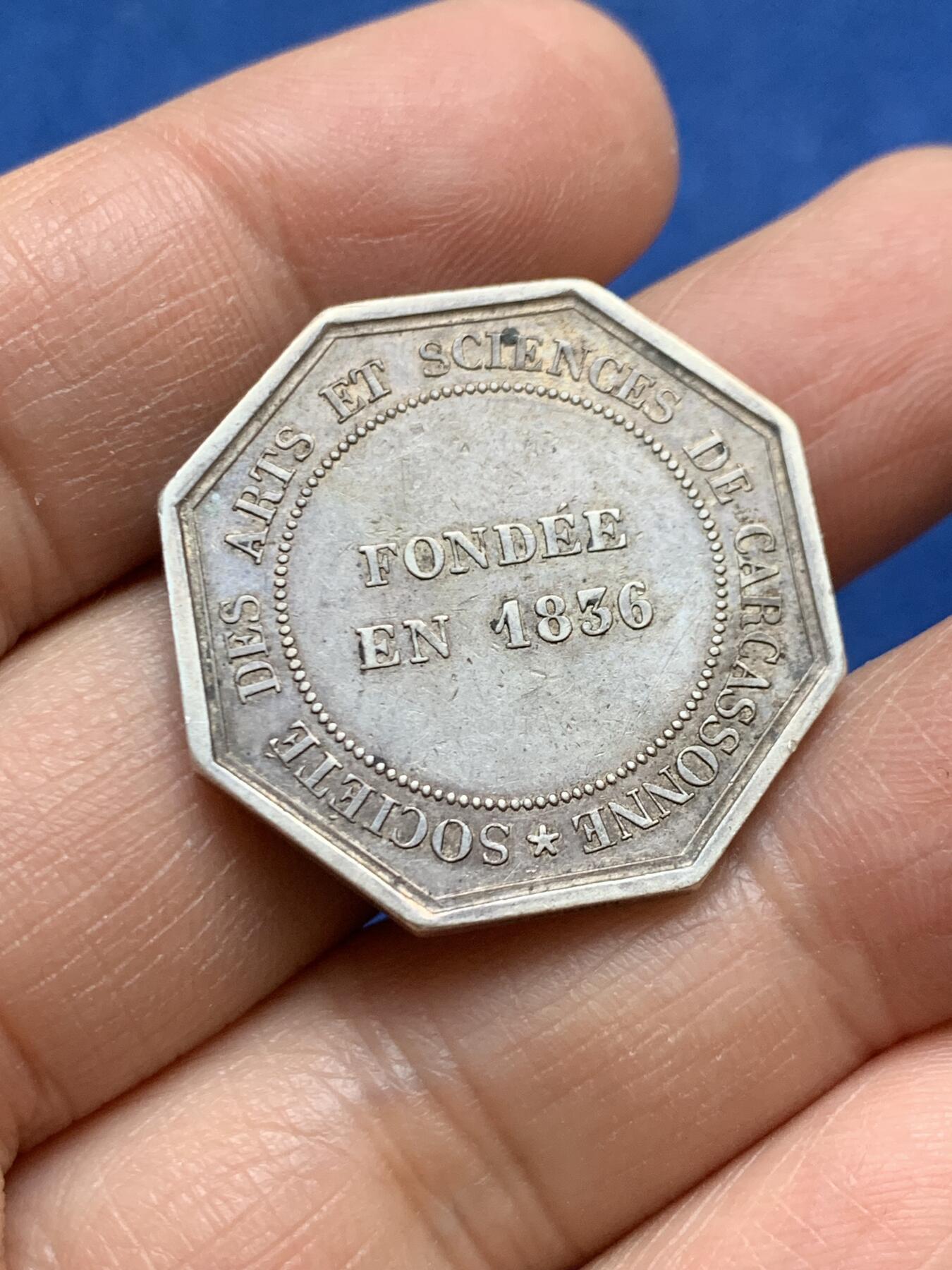 《竞宝斋》第456场 周日，周一，周二   3场连拍 （全场包邮）欢迎送拍 法国 1836年 拿破仑三世 艺术与科学学会八角银质代币 直径 28.8mm 11.45g 手指边铭