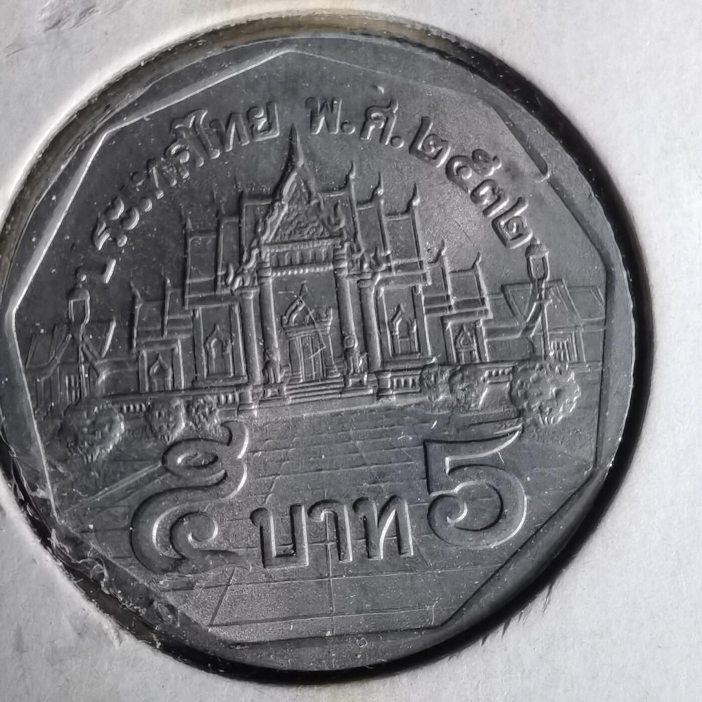 沼泽如烟--第958场 泰国