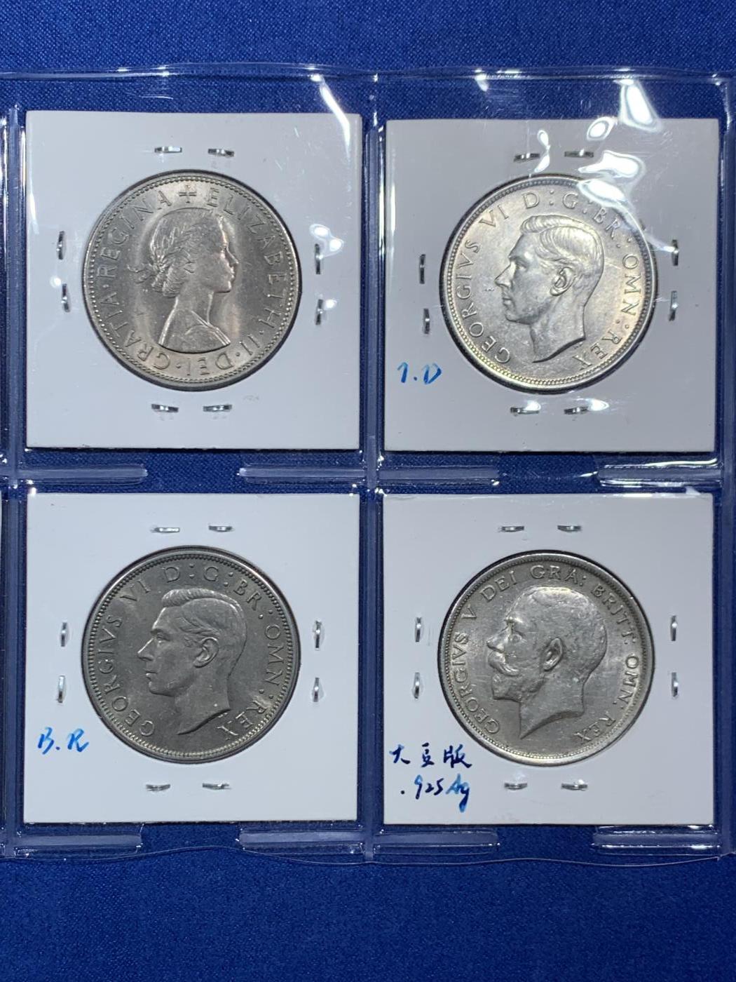 《竞宝斋》第456场 周日，周一，周二   3场连拍 （全场包邮）欢迎送拍 七枚一组 英属各地 半克朗型 银币/铜镍币 品种材质自辨