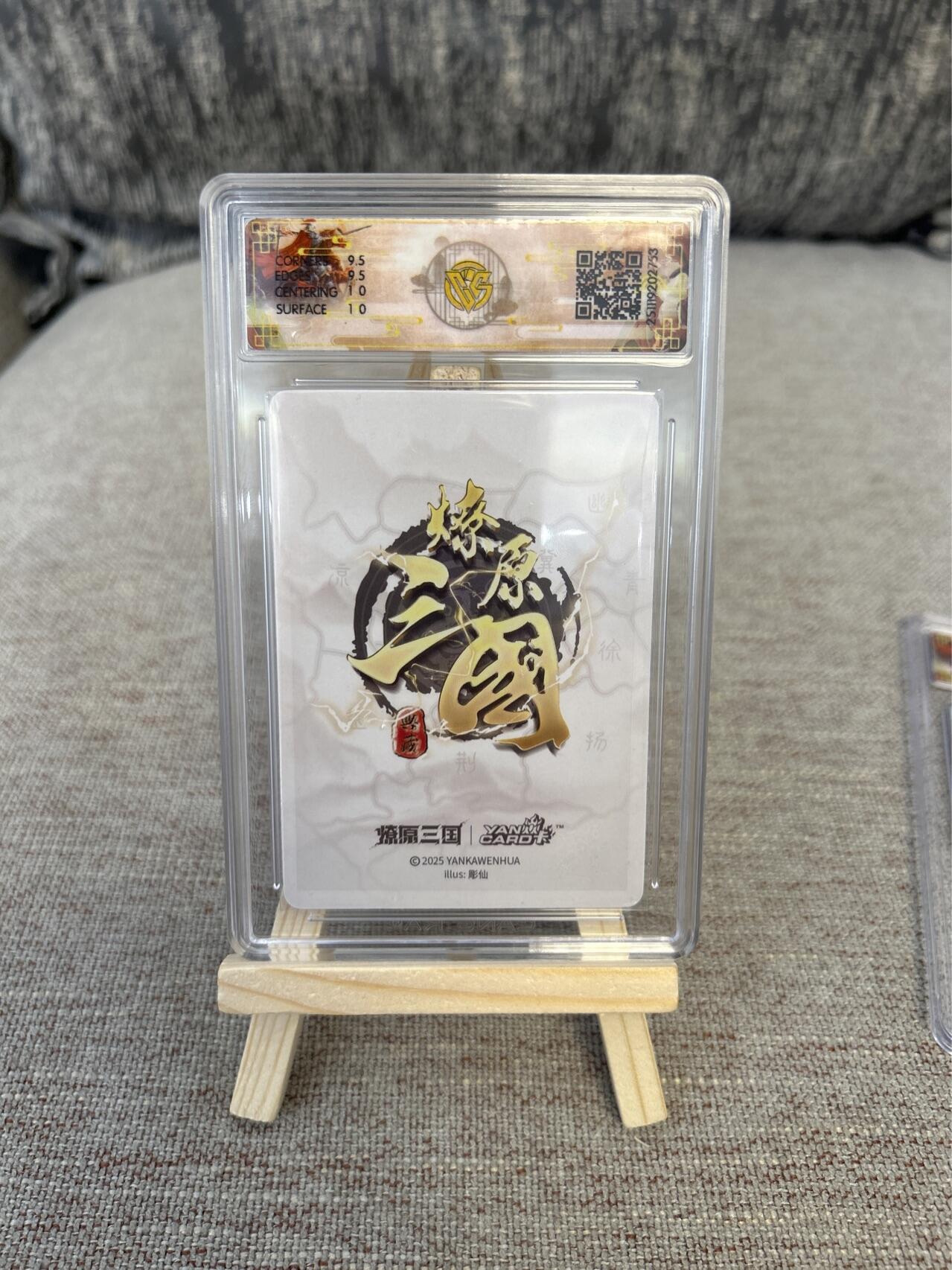 喜灰玩卡拍卖第三期限时免佣金，接代拍，免佣金帮卡友们拍卖，欢迎送拍，释放现金流，让自己有资金可以购买更多喜欢的卡牌，让别的卡友能淘到更多心仪的卡牌 雕仙老师绘小乔