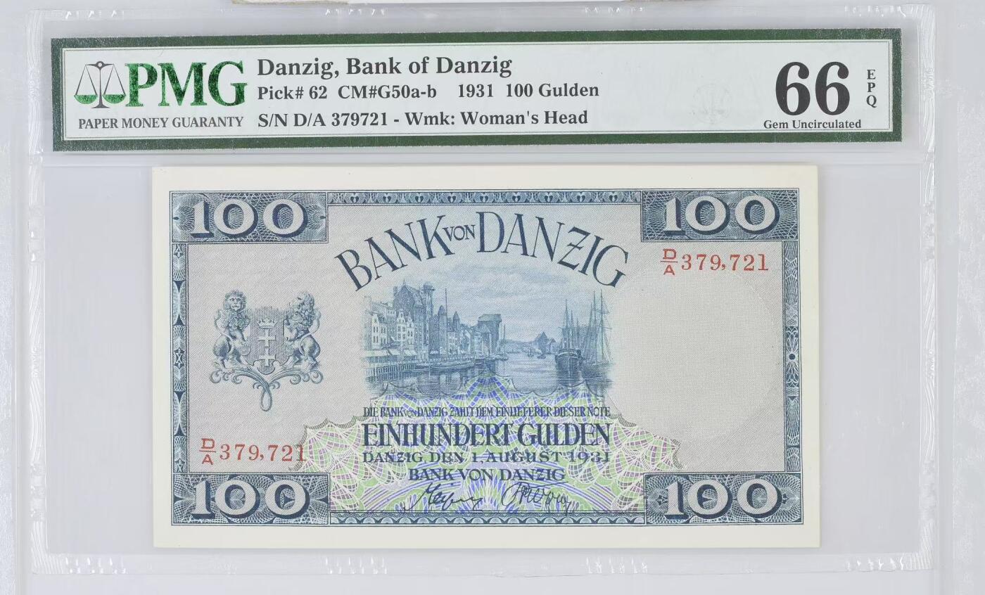 🎉🎉🎉《外钞收藏家》第六百期（年度庆典场）（本平台长期征集拍品、欢迎藏友们联系合作）❤️❤️❤️