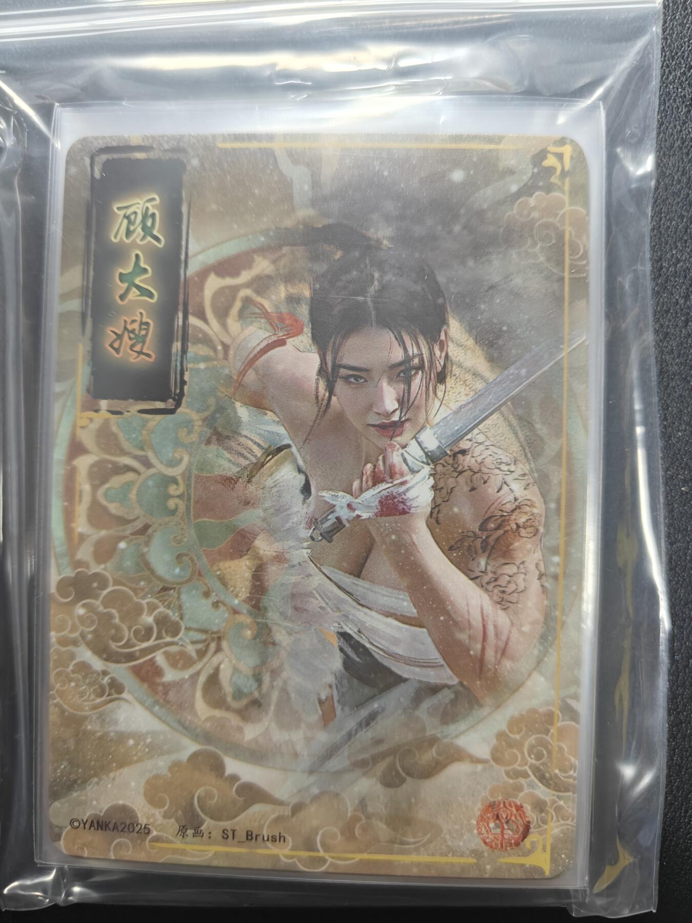 天玑星卡拍第159期《1.12周一截拍》持续收拍收评中 满赠卡需备注