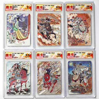 白泽拍卖卡牌手绘专场第31期（岁寒知松柏 春意已可期） - 2025 百里卡牌 三国五虎 五虎将1套+貂蝉拜月 王涌喆  粗闪 CCG评级 2张10星 1张10G 2张9.5分 1张9分 特标