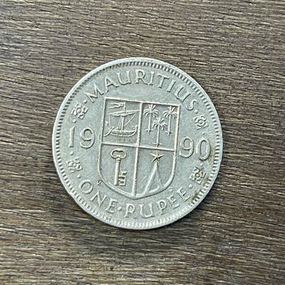 【铜匠收藏】★第138场★散币场。不寄存，30包邮。不满30元，支付5元运费。《接受代拍 代送NGC评级》 - 21【无寄存】1990年毛里求斯1卢比硬币