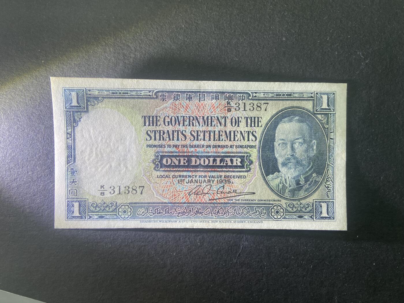 【1.16】世界纸币第10期