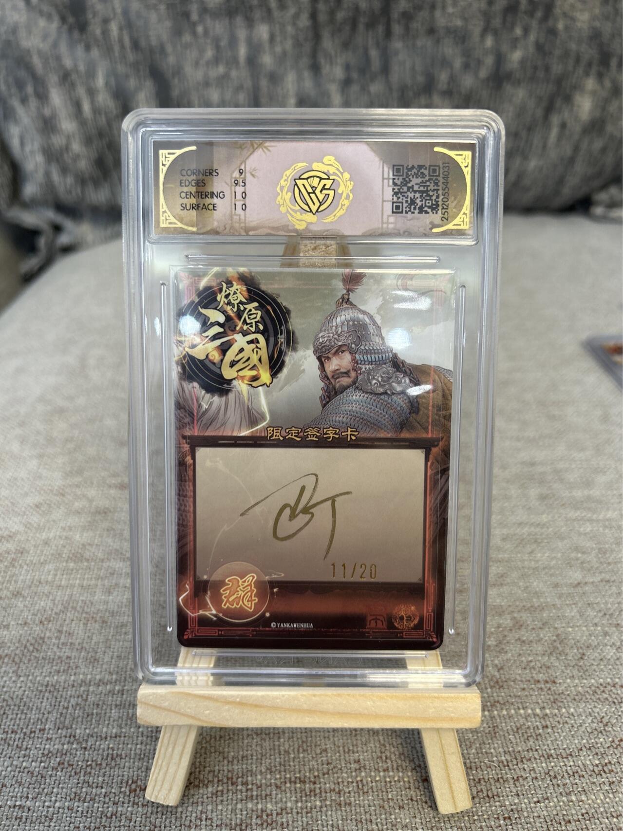 喜灰玩卡拍卖第三期限时免佣金，接代拍，免佣金帮卡友们拍卖，欢迎送拍，释放现金流，让自己有资金可以购买更多喜欢的卡牌，让别的卡友能淘到更多心仪的卡牌