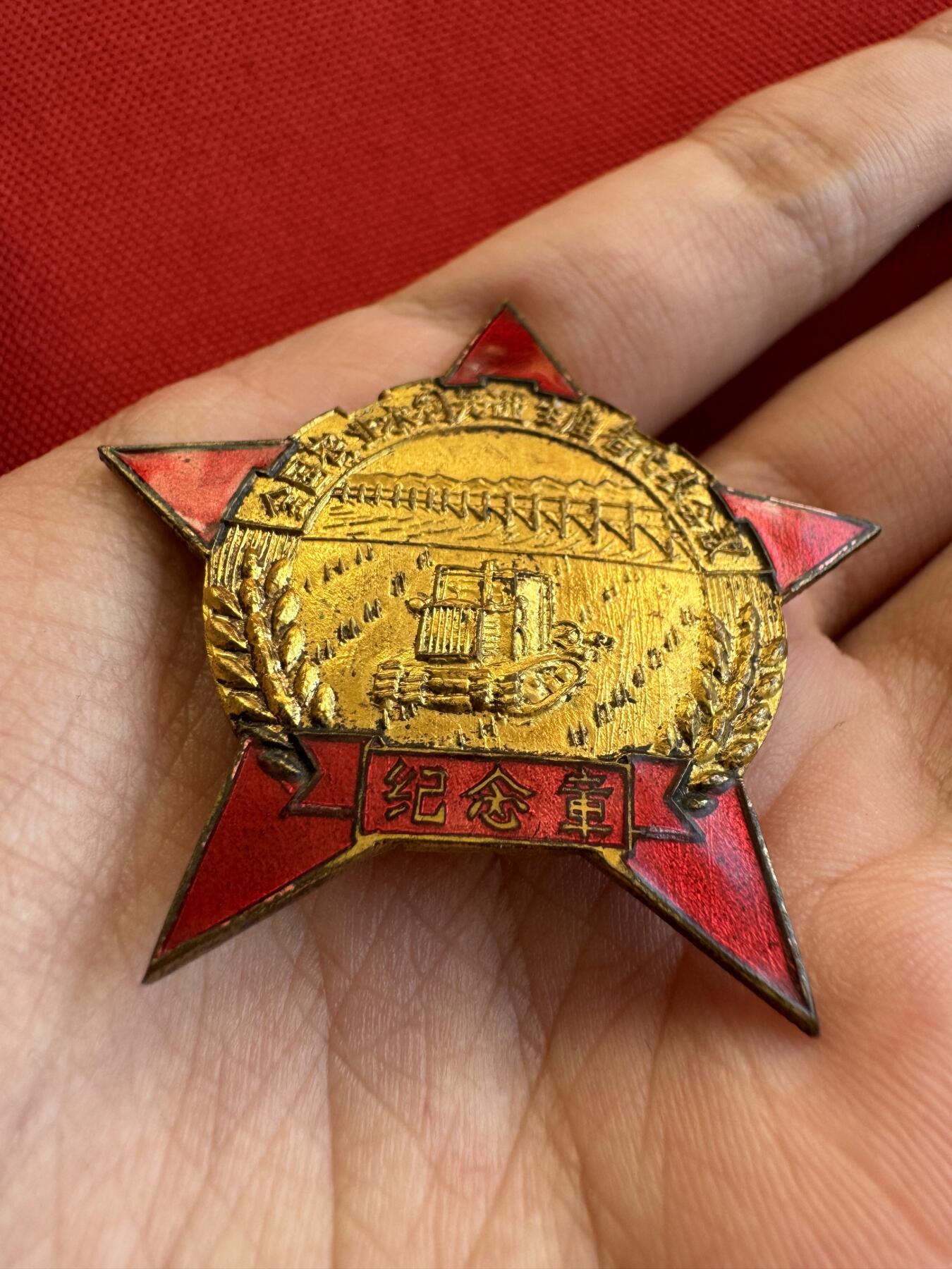 五哥徽章群   14号周三晚上八点4群联拍 铜章