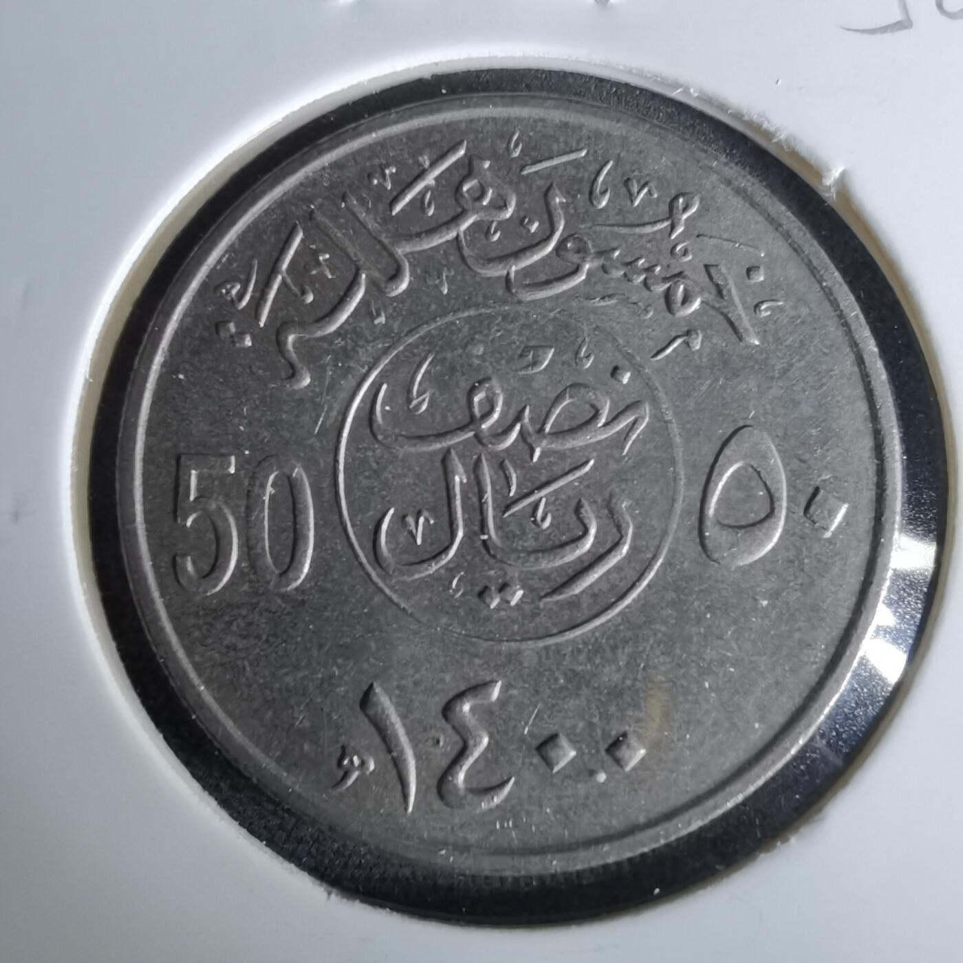 沼泽如烟--第958场 沙特