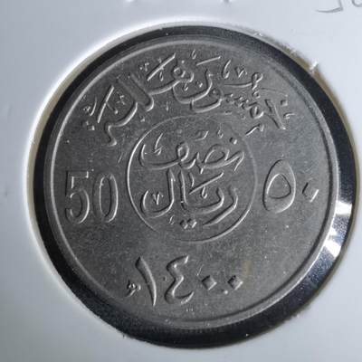 沼泽如烟--第958场 - 沙特