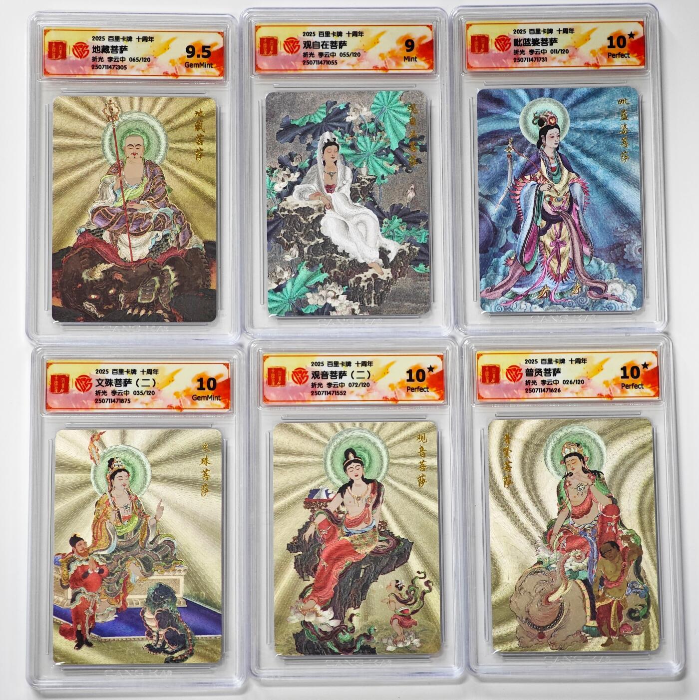 白泽拍卖卡牌手绘专场第31期（岁寒知松柏 春意已可期）