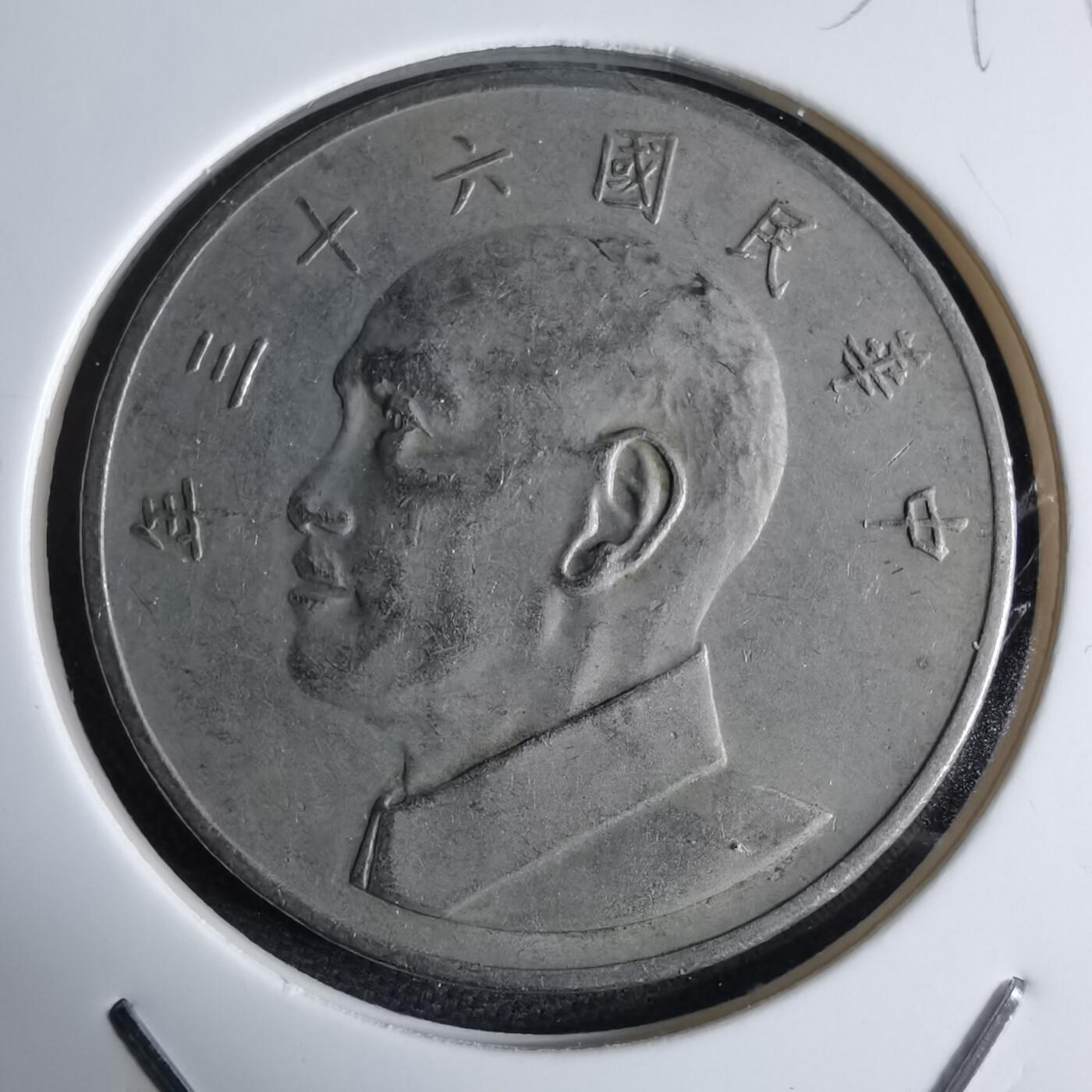 沼泽如烟--第959场 本期开始不支持出价小数点，感谢理解