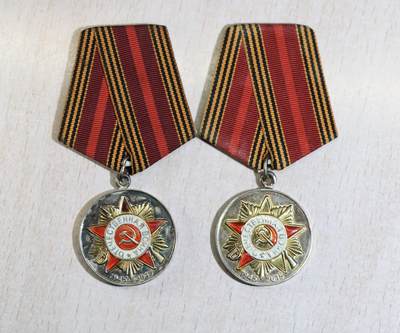 大猫徽章拍卖 第286期 - 俄罗斯卫国战争胜利70周年纪念章一对 