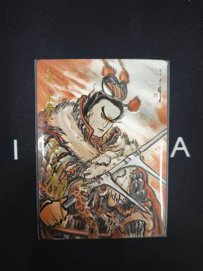 亡灵潮玩 马年第二场 2月3日 晚8点截拍 - 【亲签限编】不二猿 吕布  12/88