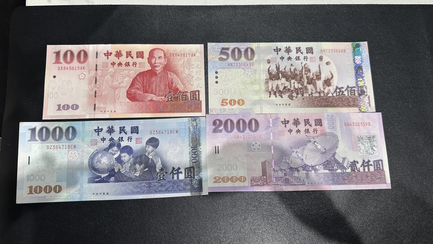 《外钞收藏家》第六百零二期（精品场）（本平台长期征集拍品、欢迎藏友们联系合作）