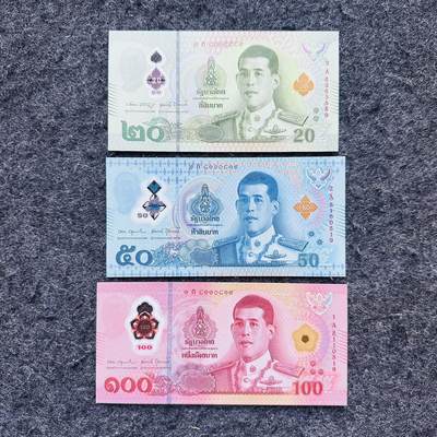 🇹🇭🇳🇬2601泰国2025年50-100泰铢，0A首发冠，50泰铢0S补号冠，100泰铢新签名，尼日利亚2025年5奈拉 - 泰国2022-2025年20-50-100泰铢塑料钞，尾9