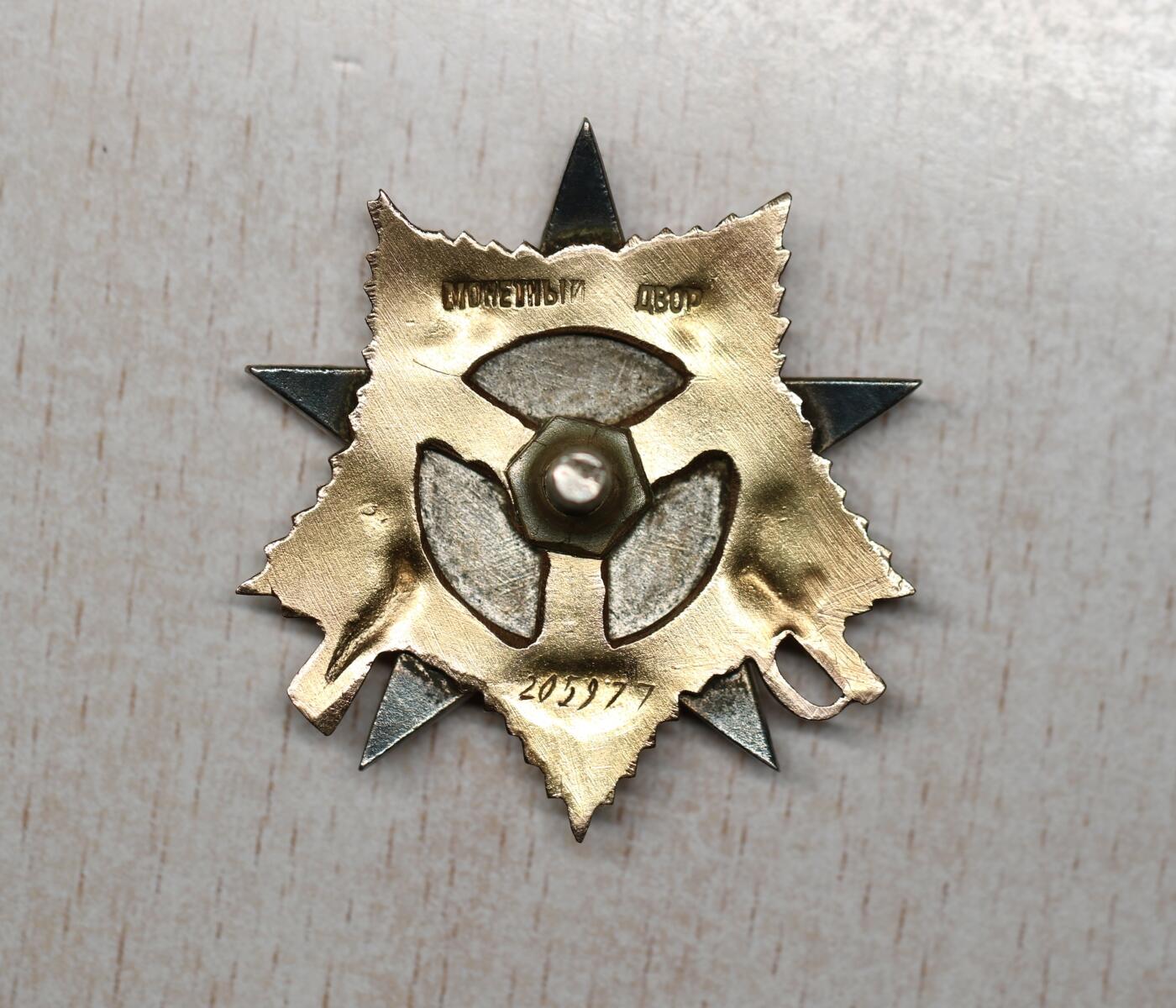 大猫徽章拍卖 第286期