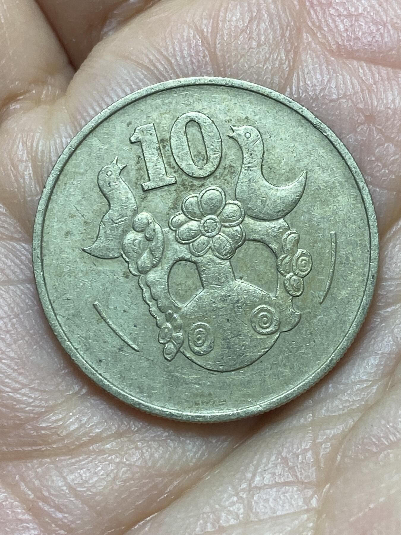 2026年第六场(总第一百七十五场）外国好品散币场(免佣金) 塞浦路斯🇨🇾1983单年份10分(共和国时期第二套第一版)