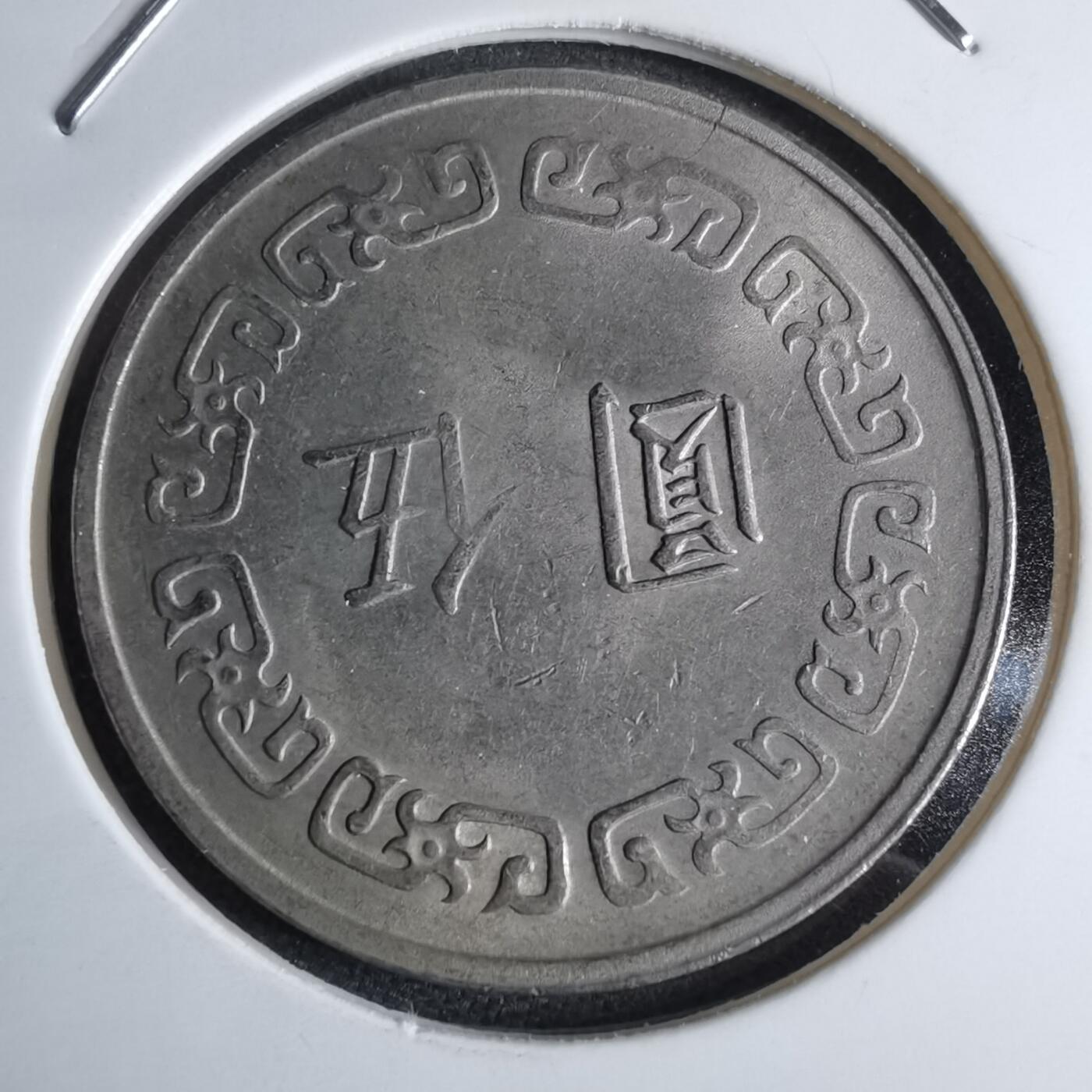 沼泽如烟--第959场 本期开始不支持出价小数点，感谢理解