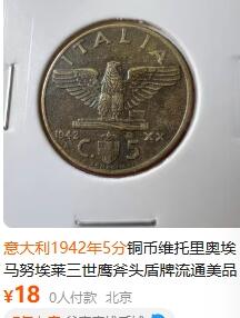 外国优质银币非洲美洲币，周六九点倒数截拍，满百包邮，持续收拍