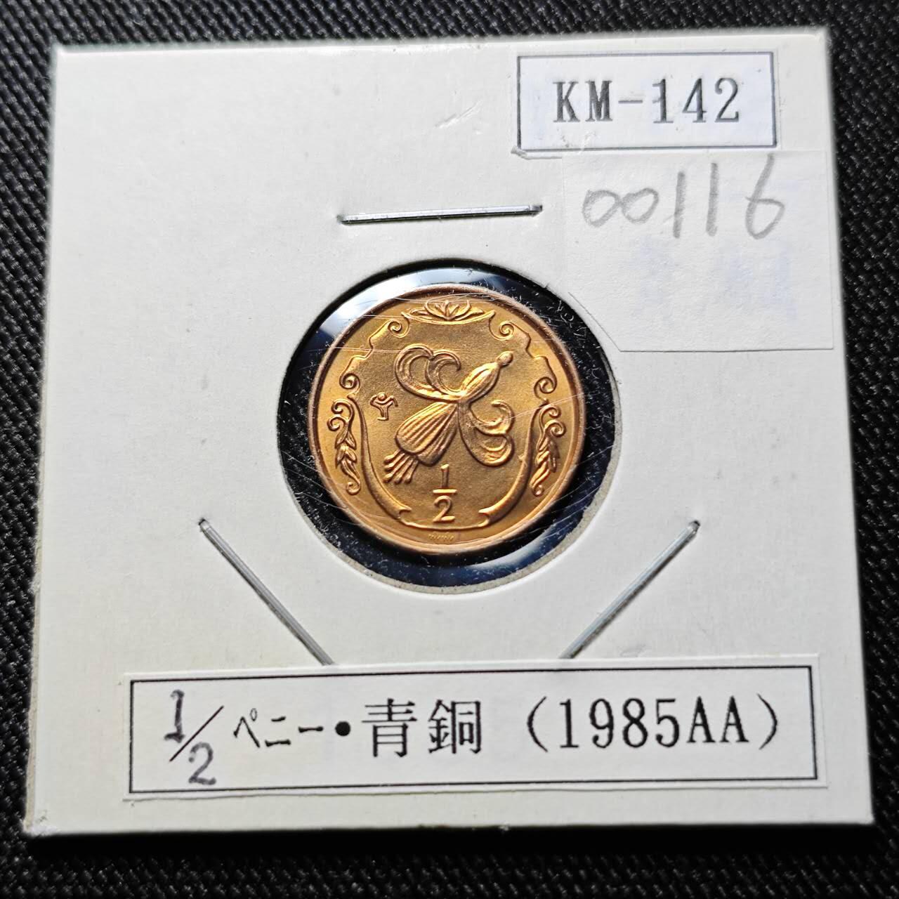 KK钱币收藏小铺  第400期  百期特拍（四拍之四）2月预留时间 周末发货  1985马恩岛1/2便士铜币