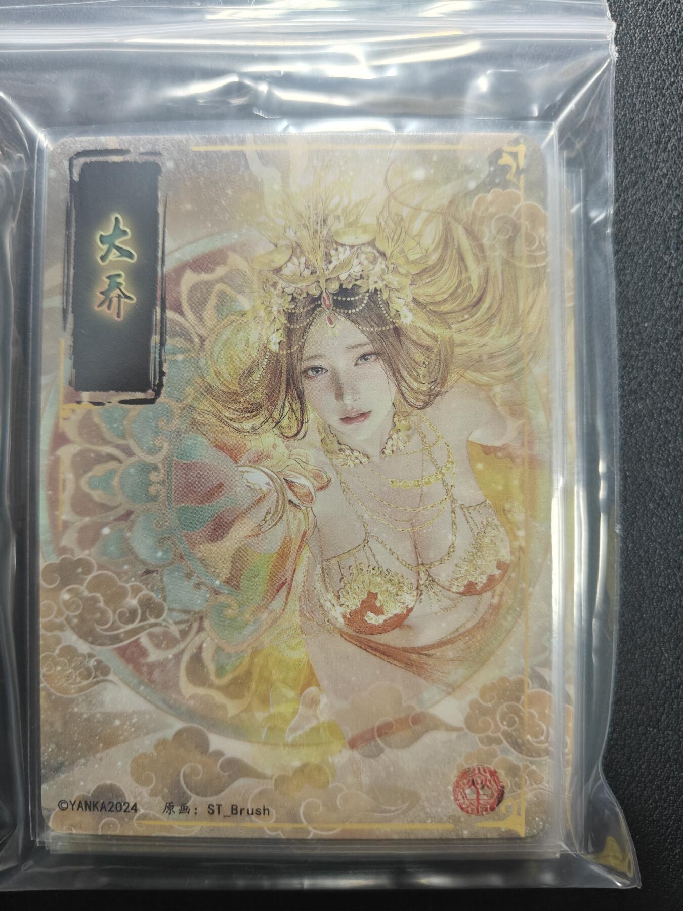 天玑星卡拍第159期《1.12周一截拍》持续收拍收评中 满赠卡需备注