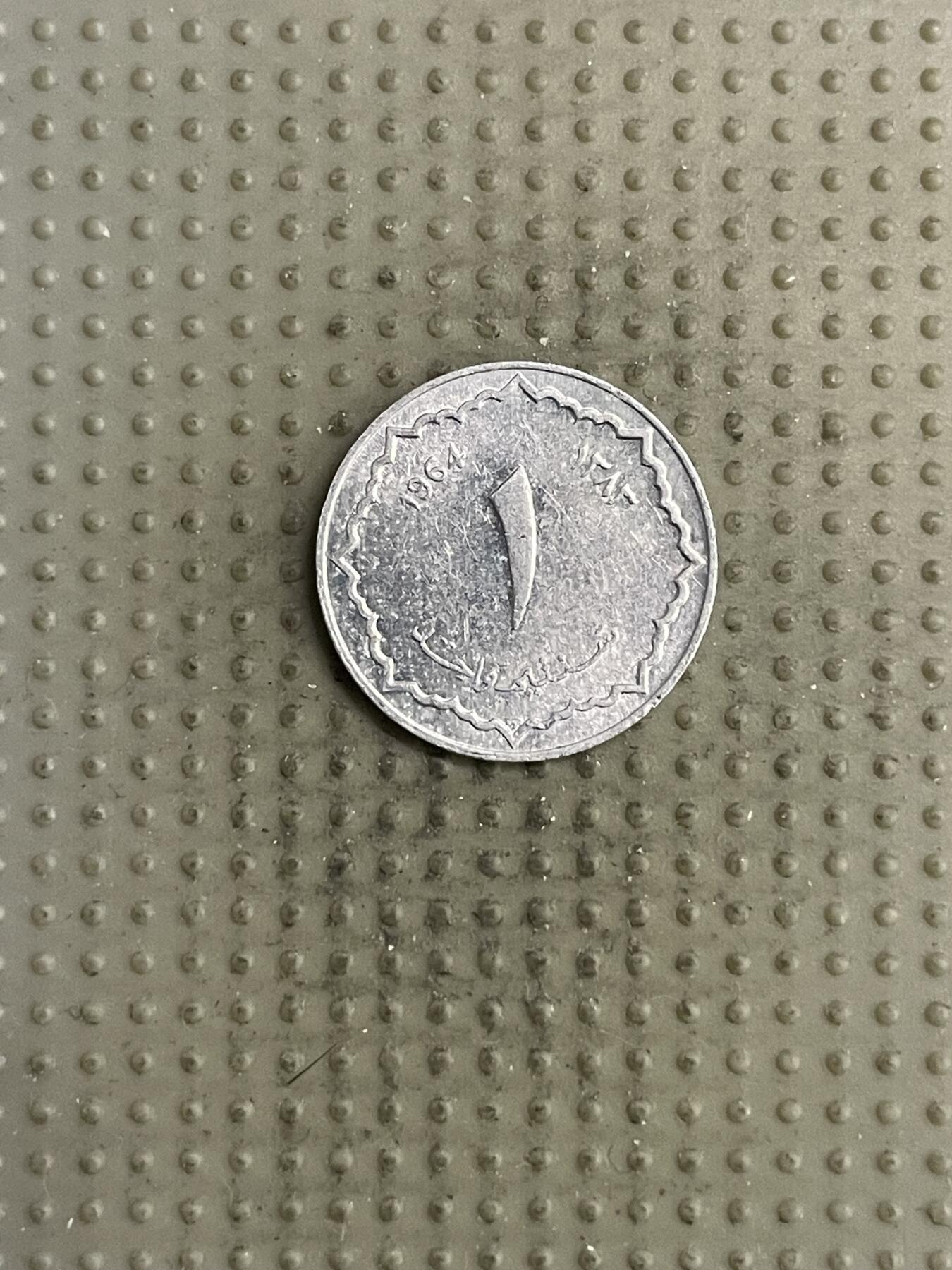 2026年第6场各国散币拍卖（总第156场）