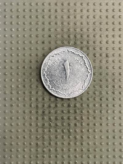 2026年第6场各国散币拍卖（总第156场） - 阿尔及利亚1964年1分