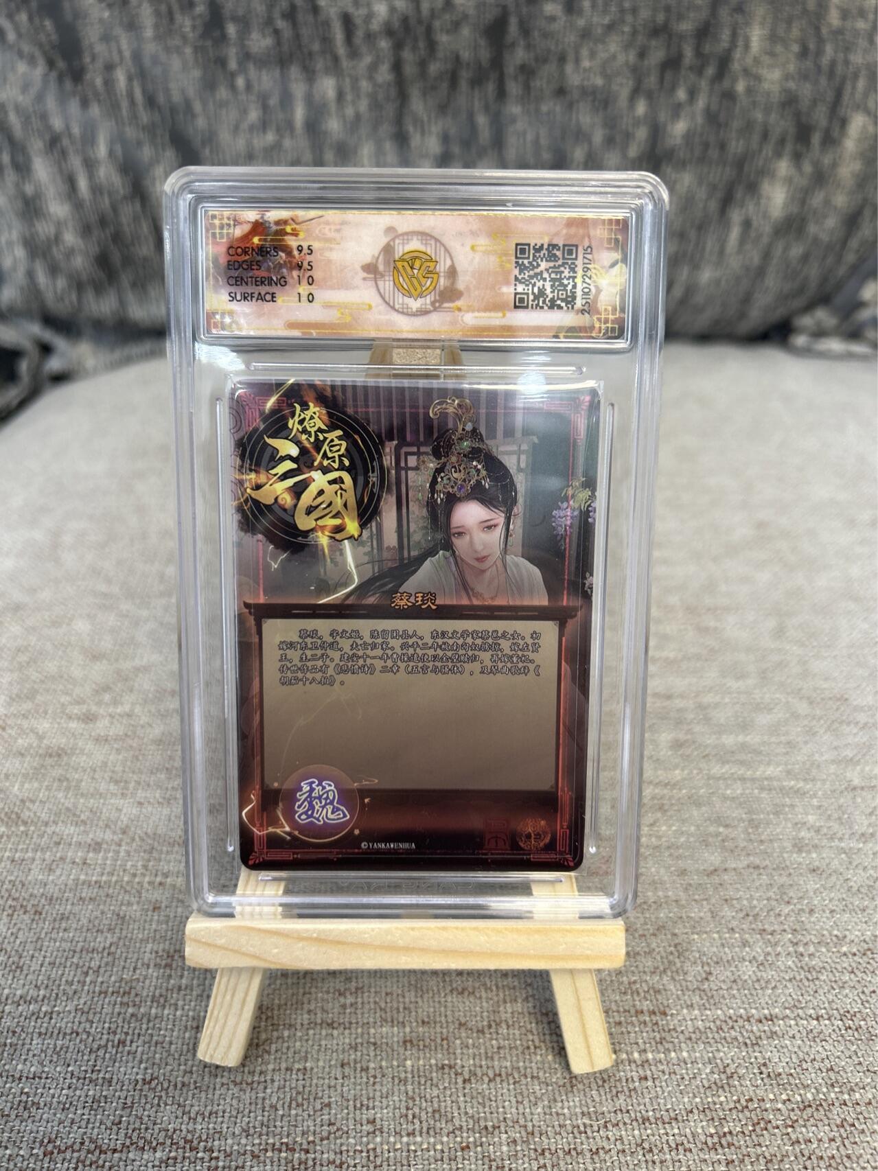 喜灰玩卡拍卖第三期限时免佣金，接代拍，免佣金帮卡友们拍卖，欢迎送拍，释放现金流，让自己有资金可以购买更多喜欢的卡牌，让别的卡友能淘到更多心仪的卡牌