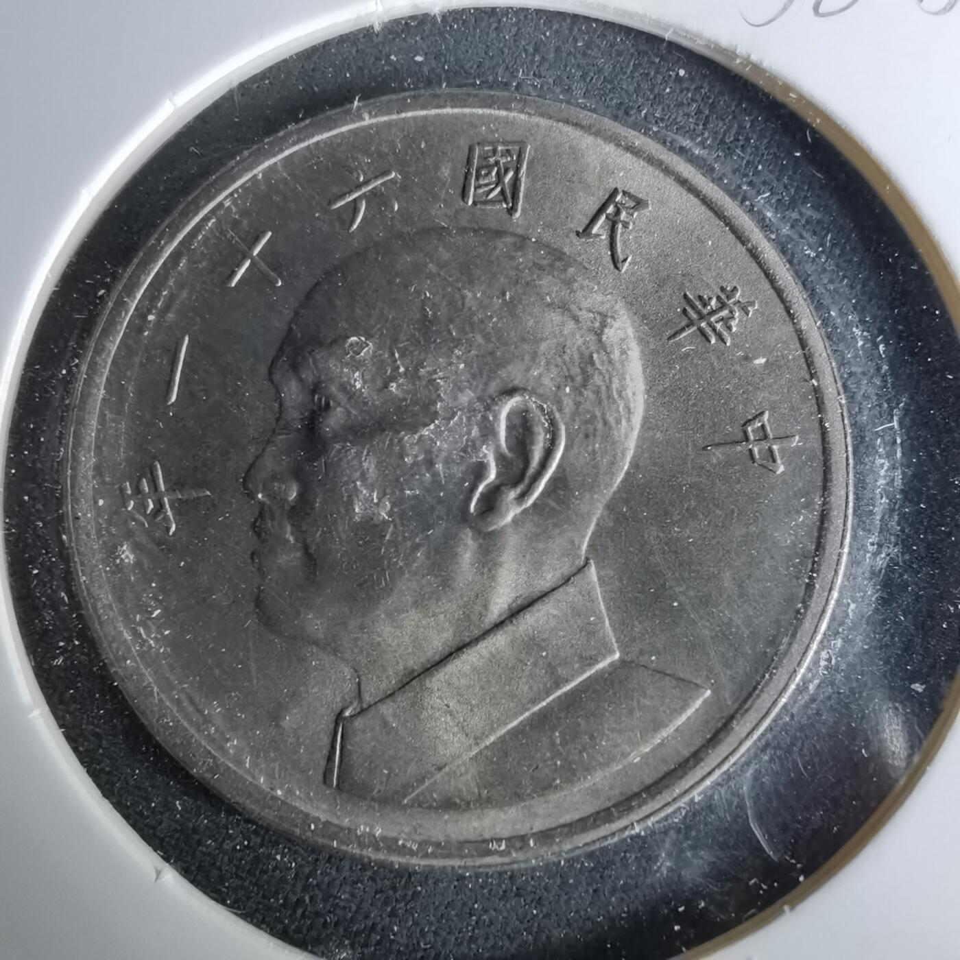 沼泽如烟--第958场