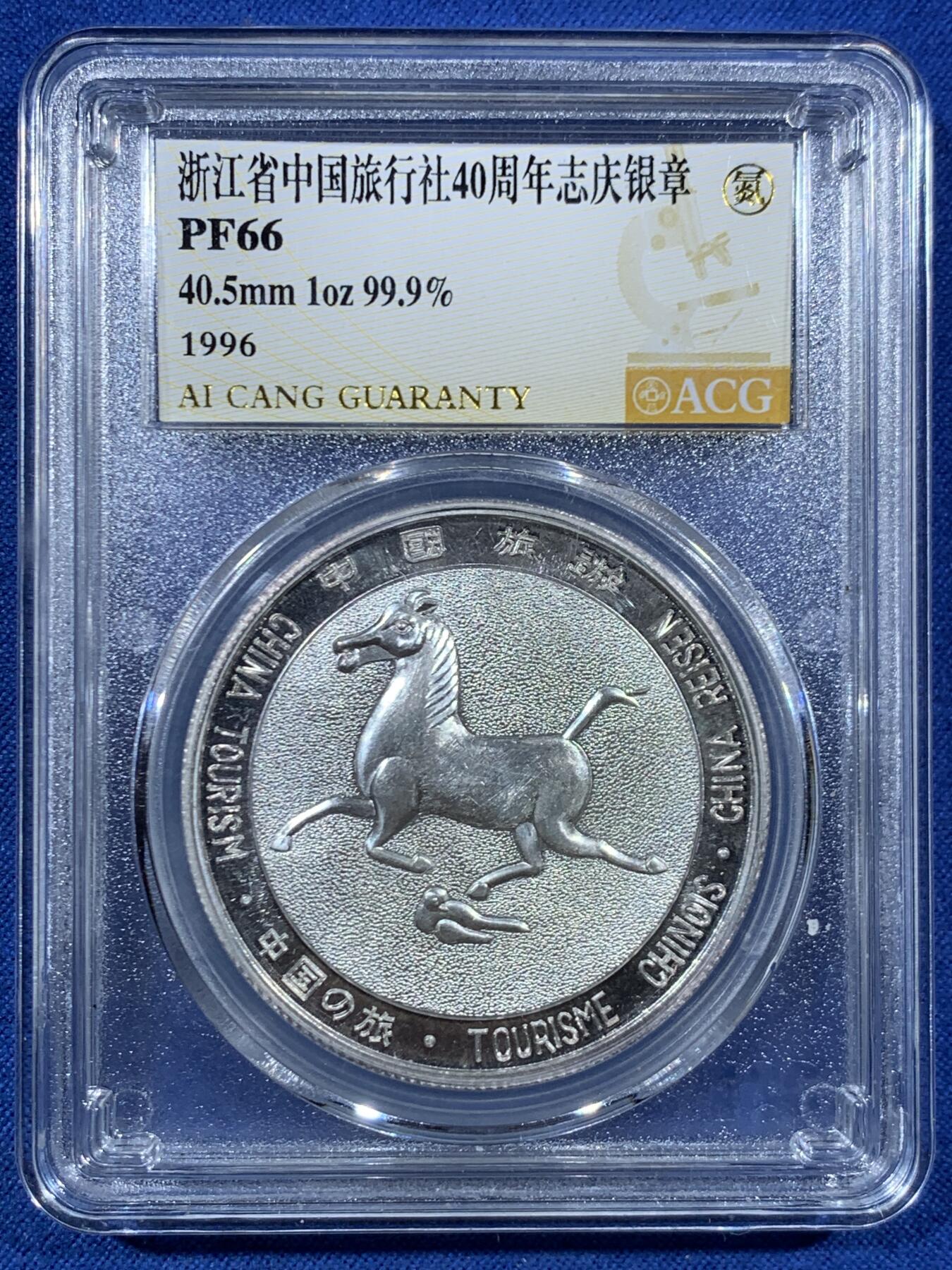 《竞宝斋》第456场 周日，周一，周二   3场连拍 （全场包邮）欢迎送拍