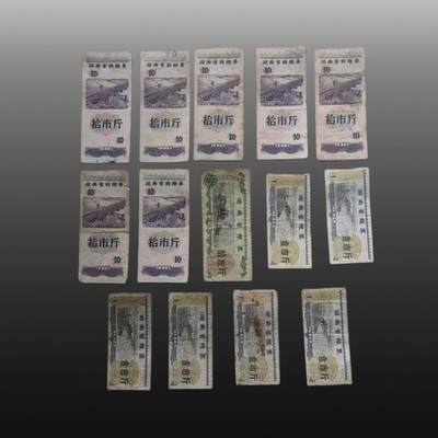启元华旦票证专场 - 粮票14张