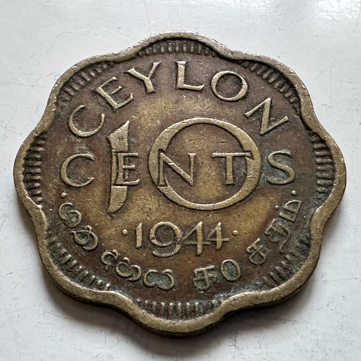 🌹外币初藏🌹🐯2026年第6场  每周二四六晚8️⃣点 接代拍