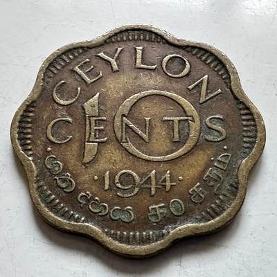 🌹外币初藏🌹🐯2026年第6场  每周二四六晚8️⃣点 接代拍 - 锡兰1944年10分