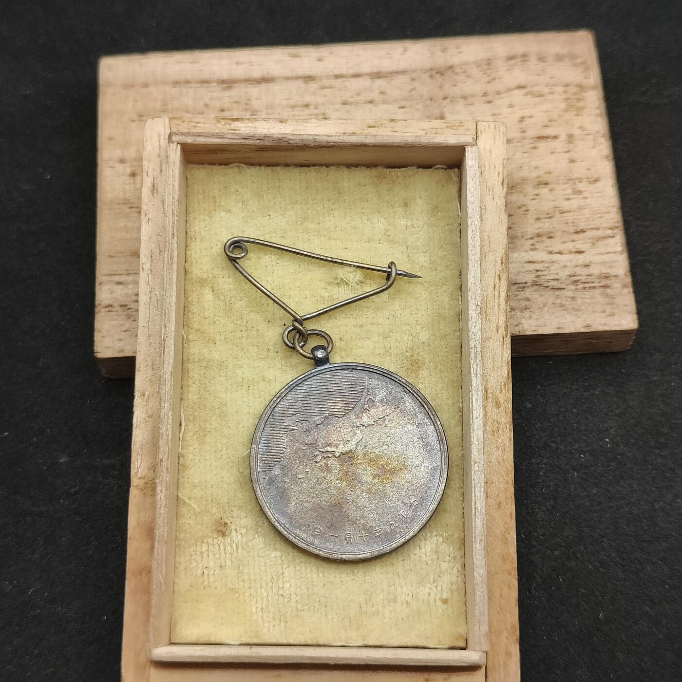 0元起拍勋章 第325期 咸鱼国勋章拍卖专场 1月14日（周三）下午6：00开始