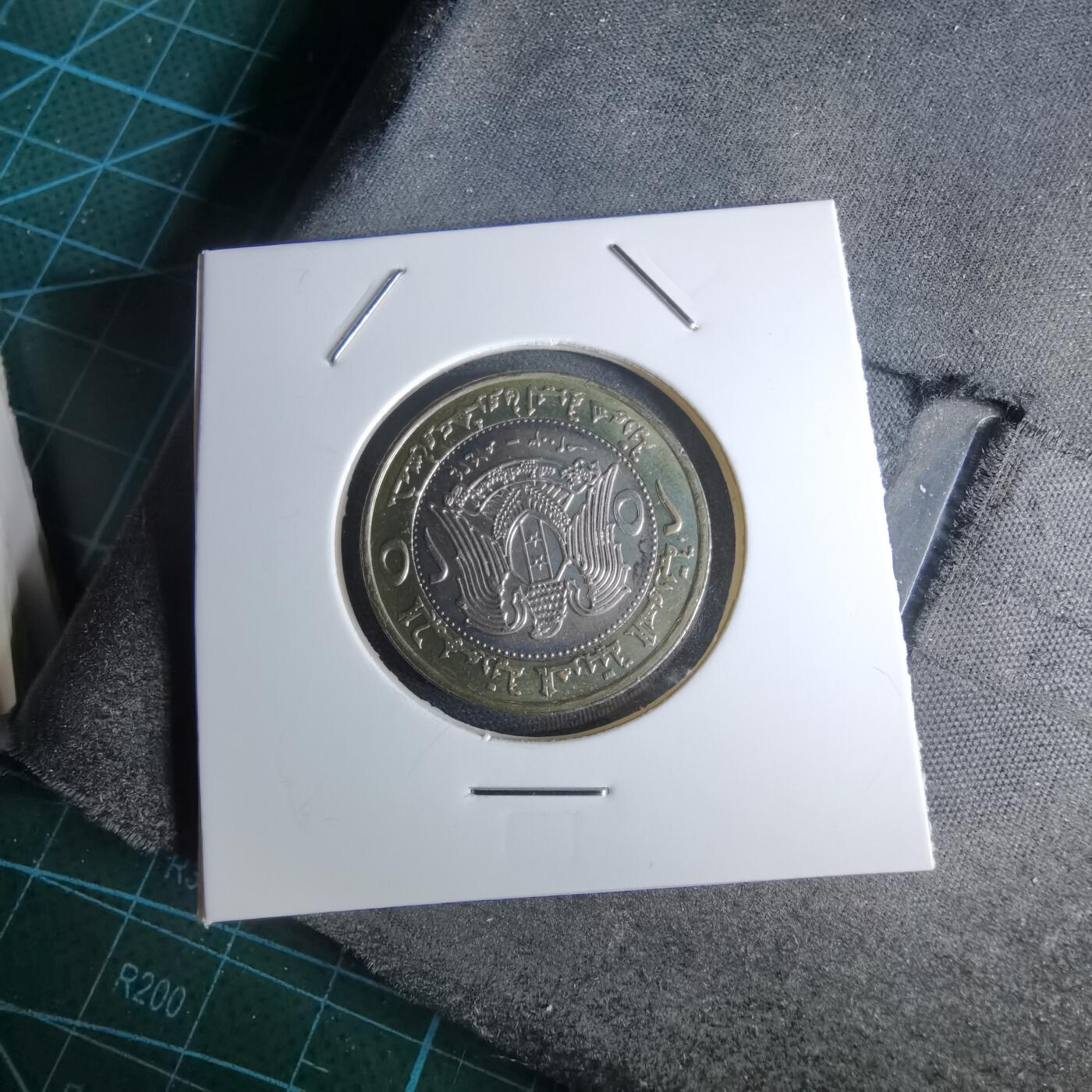 沼泽如烟--第959场 本期开始不支持出价小数点，感谢理解 叙利亚