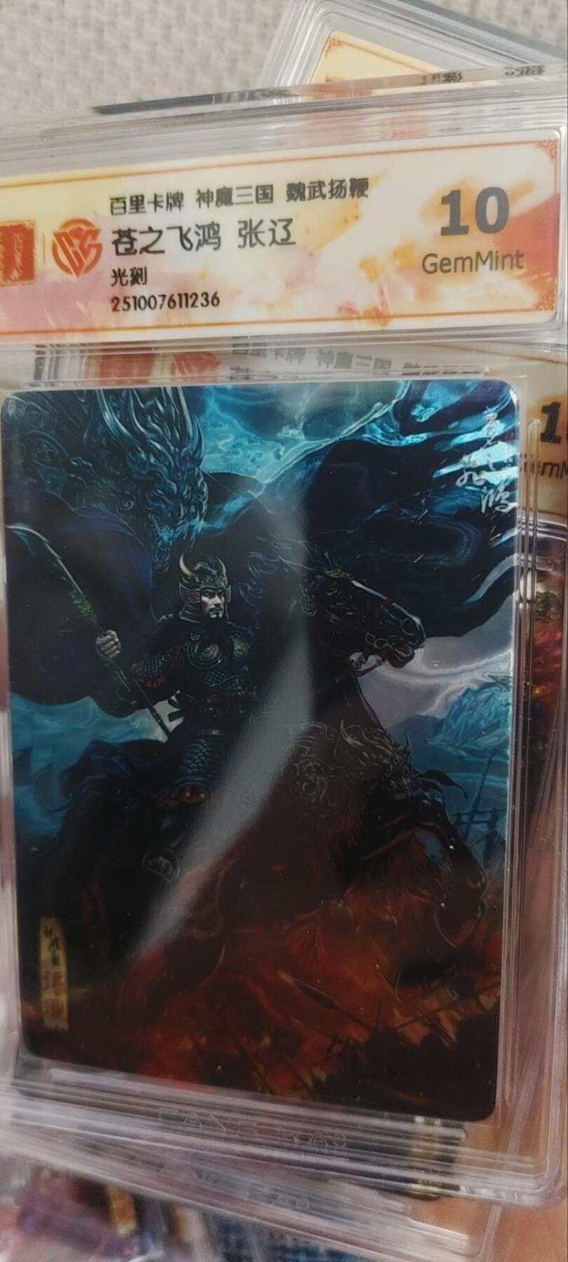 秋原瞳的小店第三十二期（捡漏凑套进货进，更多好物，敬请期待）