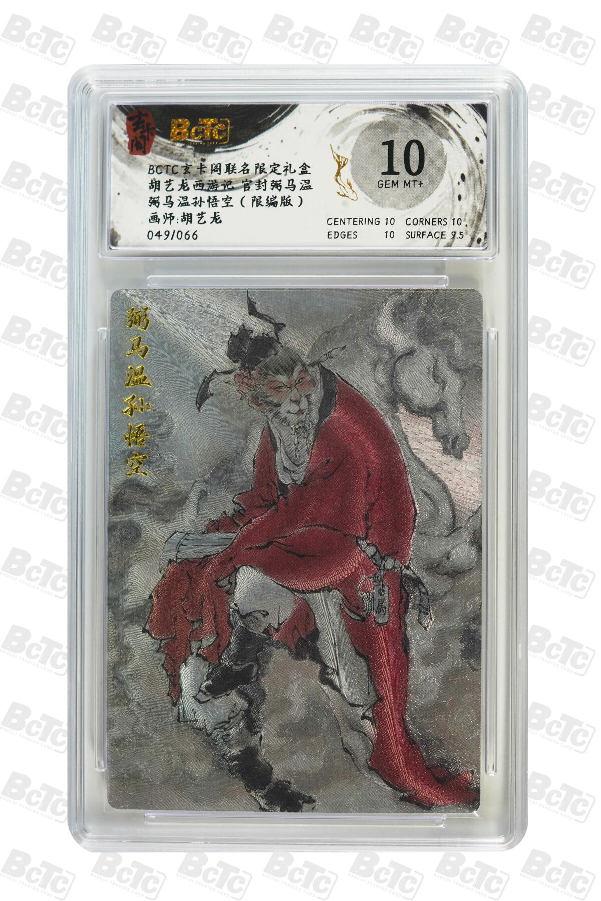 亡灵潮玩 马年第二场 2月3日 晚8点截拍