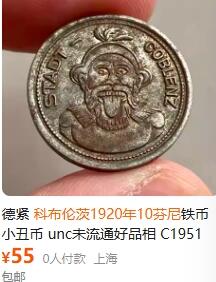 外国优质银币非洲美洲币，周六九点倒数截拍，满百包邮，持续收拍