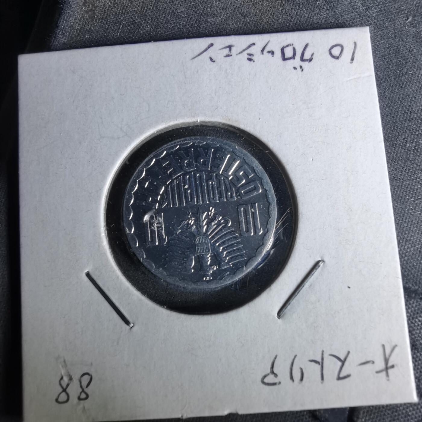 沼泽如烟--第958场