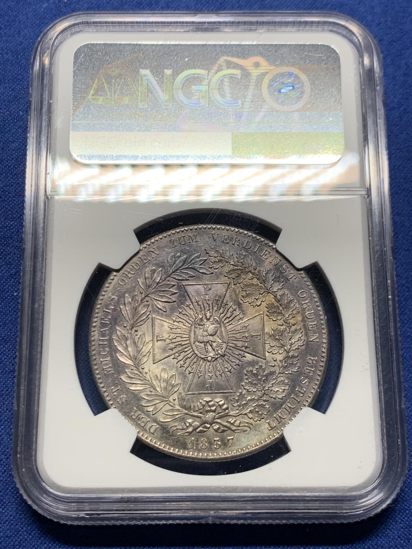 《竞宝斋》第456场 周日，周一，周二   3场连拍 （全场包邮）欢迎送拍 NGC UNC 德国 1837年 巴伐利亚 圣米迦勒勋章 泰勒大银币 包浆自然 底板细节都很不错