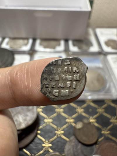 南宋泉阁俄币 外币 国币 专场第二十一期 【送拍无额外佣金】 - 沙俄 彼得一世 1戈比小银币 鱼鳞币 字口好 打制清晰 老包浆原味好品