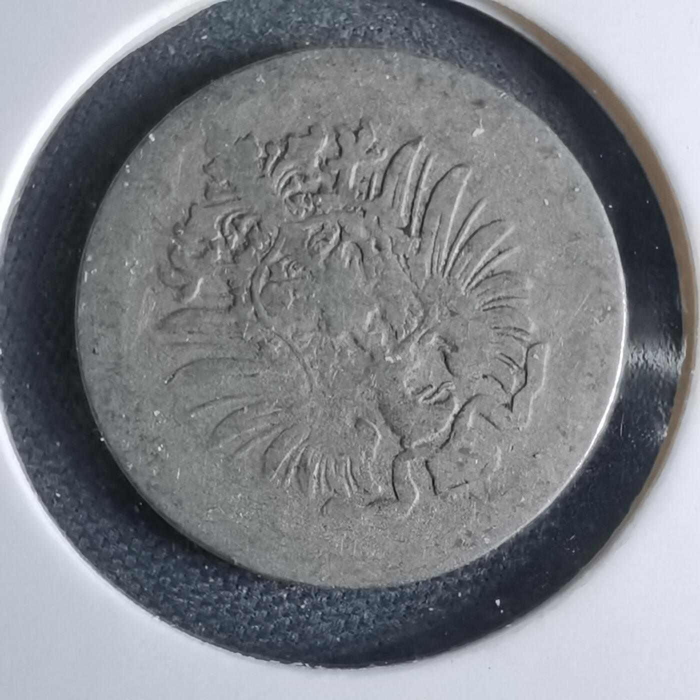 沼泽如烟--第959场 本期开始不支持出价小数点，感谢理解 德国1874年5芬尼