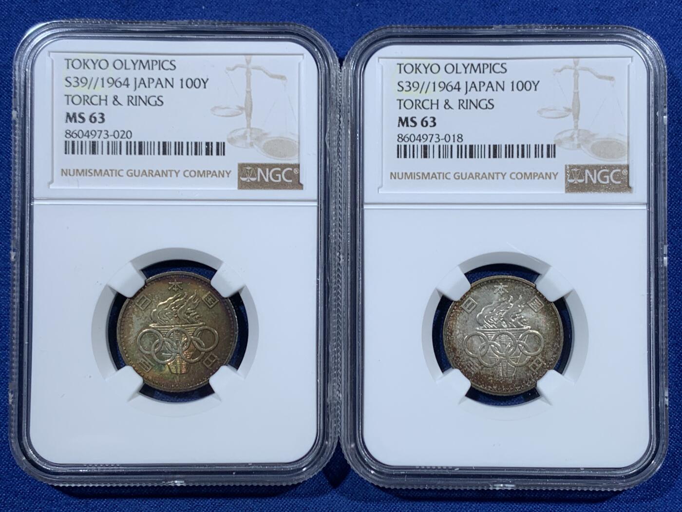 《竞宝斋》第456场 周日，周一，周二   3场连拍 （全场包邮）欢迎送拍