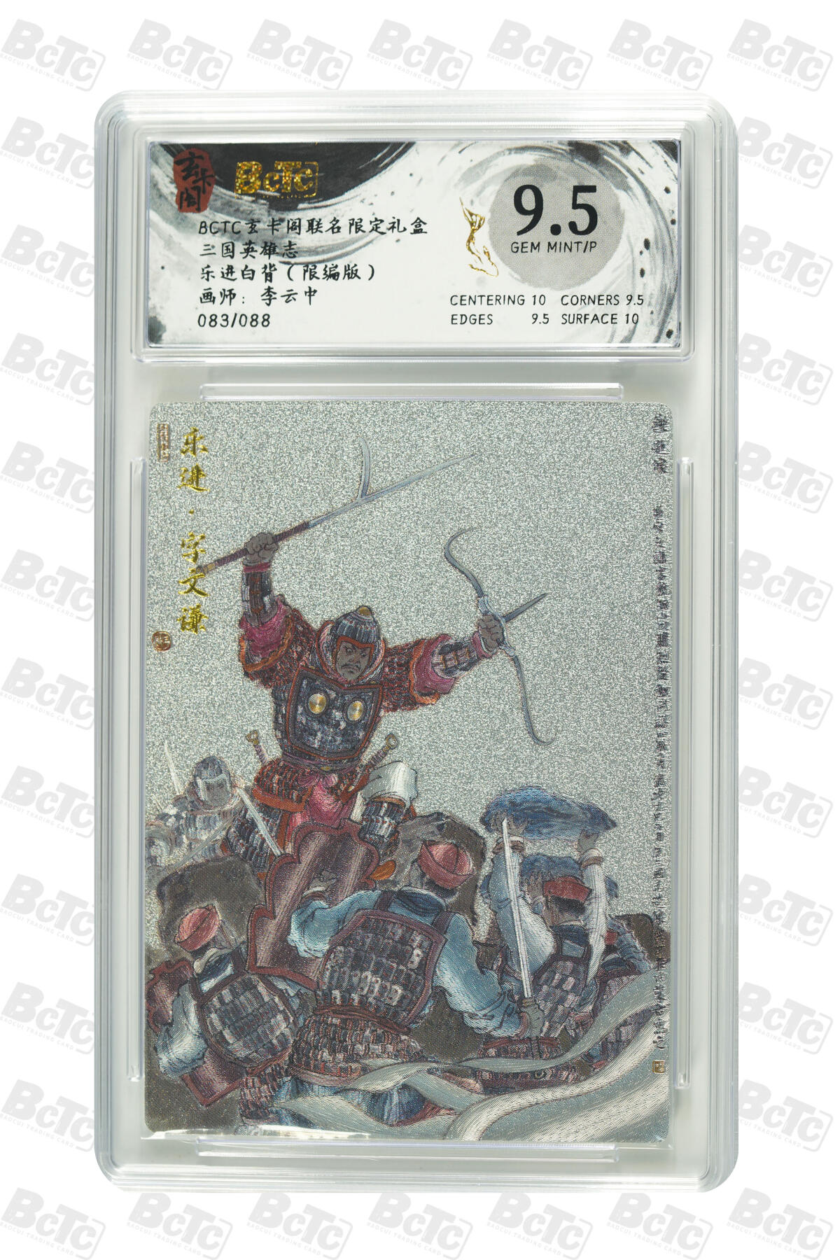 亡灵潮玩 马年第二场 2月3日 晚8点截拍