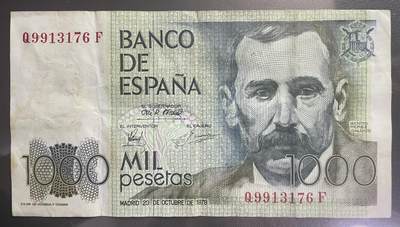 回流0110 - 西班牙1979年1000比塞塔纸币 著名小说家加尔多斯