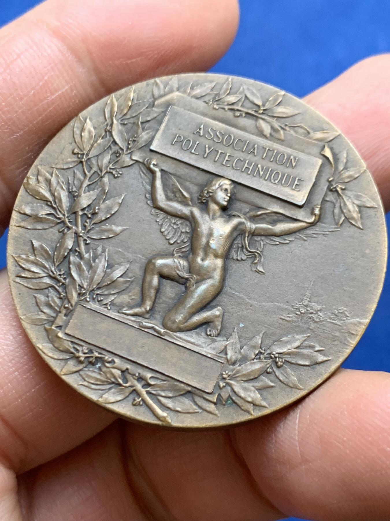 《竞宝斋》第456场 周日，周一，周二   3场连拍 （全场包邮）欢迎送拍 法国巴黎综合技术协会铜章，背面无刻字，重量：32.05克， 直径：40.7mm