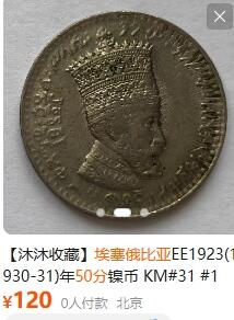 外国优质银币非洲美洲币，周六九点倒数截拍，满百包邮，持续收拍