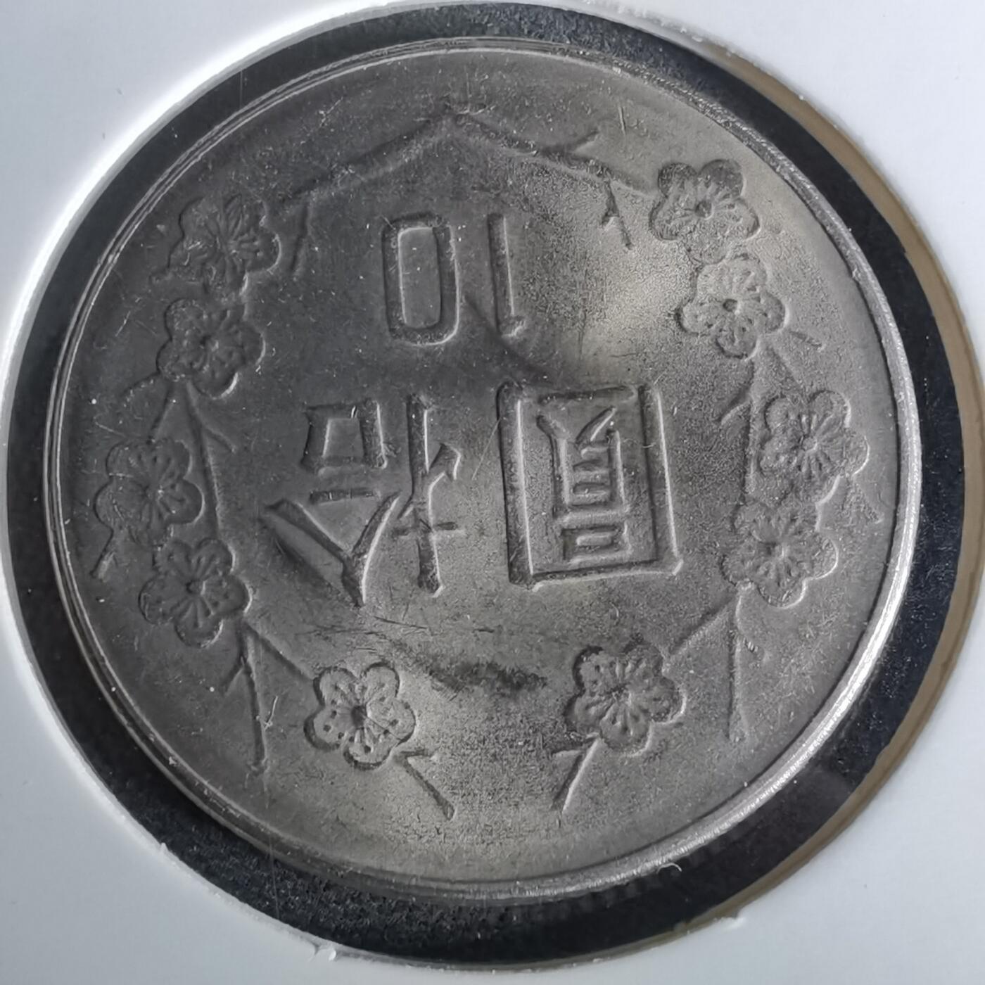 沼泽如烟--第958场