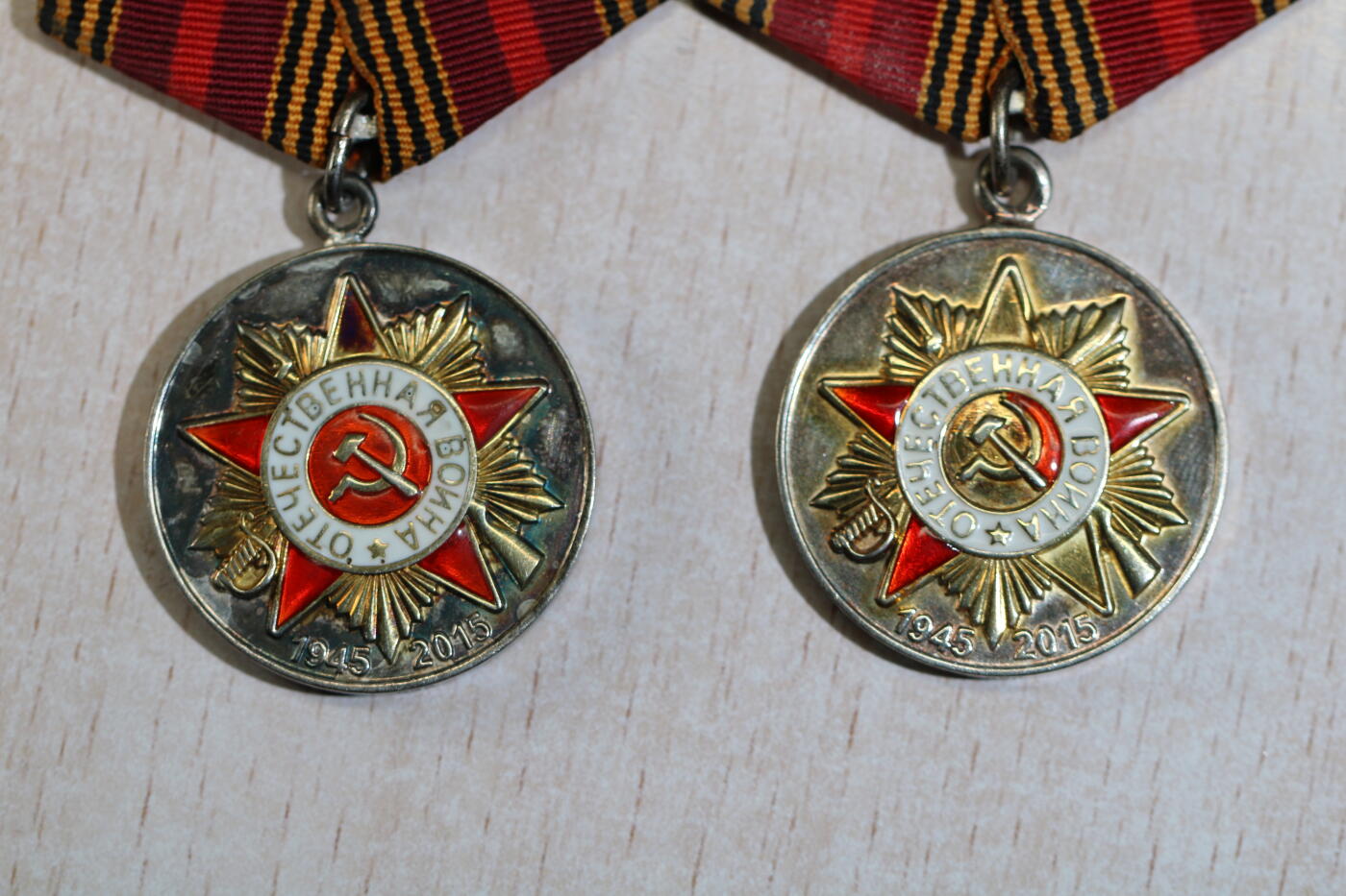 大猫徽章拍卖 第286期 俄罗斯卫国战争胜利70周年纪念章一对 